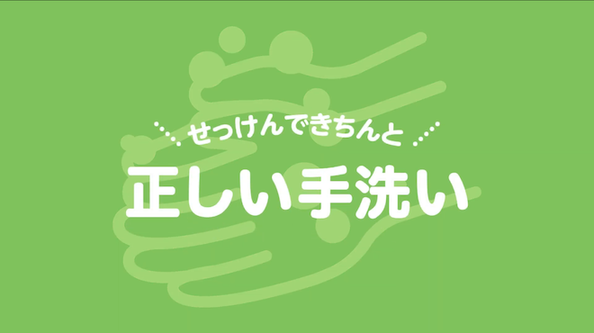 https://connecting-lives-school.jp/wp-content/uploads/2022/04/tearai-s.png